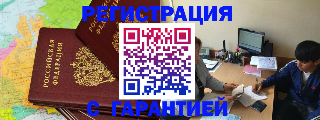 пропишу в квартире в Новгородской области